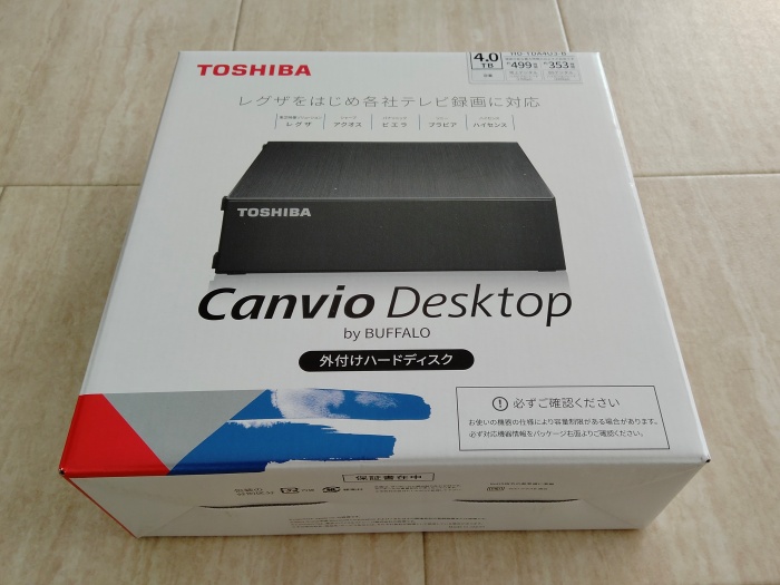 TOSHIBA外付けハードディスク表パッケージ